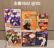 全圖Figure走(未開封) Bandai Kamen Rider 假面騎士模型玩具/ 水星之魔女/ chainsaw man vibration star 鏈鋸人/ Takara Tomy Bott