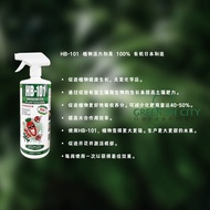 GNC HB101 MR 101 Plant Vitalizer Organic Fertilizer Organic Food Fertiliser Foliar Fertilizer Plant 