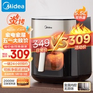 美的（Midea）小炎烤空气炸锅 双热源免翻面 可视 家用大容量 5.5L 炸烤箱一体 多功能 不沾易洗 KZC5504