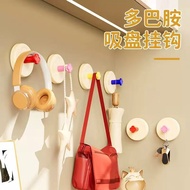 Dopamine Suction Cup Hook Disassembly Non-Marking Color Suction Cup Hook Perforation-Free Strong Rot