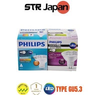 PHILIPS ESSENTIAL LEDSpot LV 5W (50W) GU5.3 Spotlight