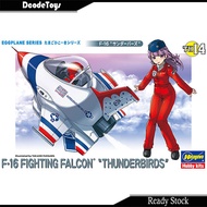 Hasegawa Egg Plane TH-14 F-16 Fighting Falcon Thunderbirds WWII world war plastic model kit scale ai