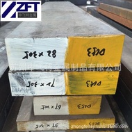 Wholesale Japan DC53 Cold Mold Steel Plate Heat Treatment High Hardness DC53 Car Light Round Steel D