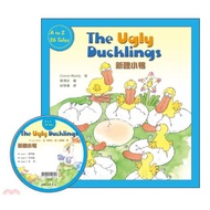 New Ugly Ducklings The Ugly Ducklings (with Chinese-English Bilingual CD) (Audiobook)/Coleen Reddy <