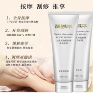 DDS Massage Conductive Cream 生物电疗按摩导电膏｜High Conductivity｜Non Sticky｜250g