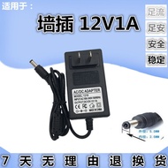 Yixi Universal ZTO588 XT423 HDT334 Portable Printer 12V1A Power Cord Charger in Warehouse