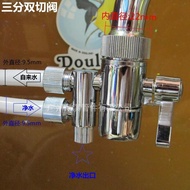 Water Splitter Valve 3-Way Connector