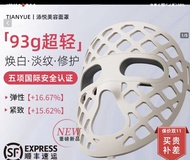 院線級LED紅光紅外線藍黃光抗敏感退紅去暗瘡淡紋去皺膠原緊緻收毛孔煥膚面罩mask美容儀與Current body, Ulike同級medicube Ultra tune I shot 40.68 懶