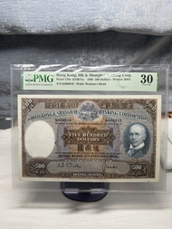 香港上海匯豐銀行 光頭佬$500 pmg30