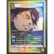 UA UNION ARENA Attack on Titan Vol.2 EX10BT/AOT-2-007 R