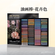Artist Oil Pastel Color Series Rubens Heavy Color Crayon Flower Beauty Oil Pastel 72 Soft Set Washab