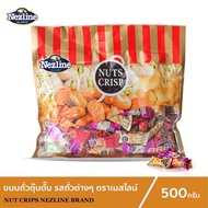 [ยกลัง 24 แพ็ค] (500 กรัม) ขนมถั่วตุ๊บตั๊บ ถั่วอัดแท่ง  อัลมอนด์ พิสตาชิโอ เม็ดมะม่วง 3 รสชาติ Nuts 