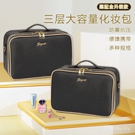 Cosmetic Bag Outing Embroidery Capacity Medical Portable Big User Special Pattern 2025 Beauty New St
