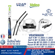 VOLKSWAGEN Front Wiper Blade VALEO VW Golf V VI Passat B6 B7 Scirocco (137 138) | Size 24+19 Inches 