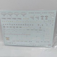 高達  GUNDAM 1:60    RX 78-2    MARK II  PG 水貼  L7468