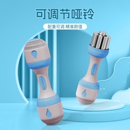 Dumbbells Indoor Small Hands Beautify Skin Body Grip Plastic Can Ladies Yoga Anti-Slip Beautify Body