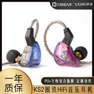 K KBEAR KBEAR KS2 Ring Iron Hybrid Wired In-Ear Music Headset HiFi Sports Interchangeable Line High-