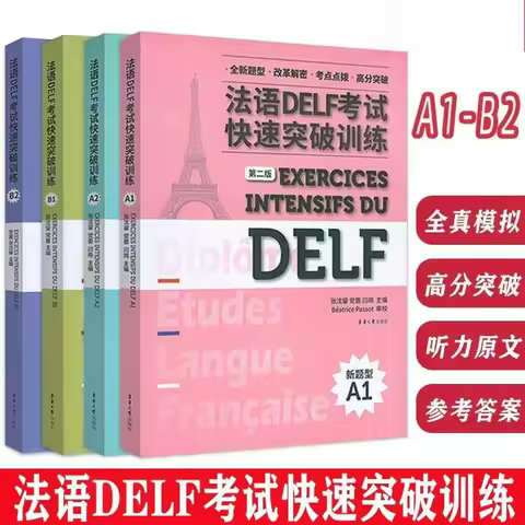 French DELF Exam Quick Breakthrough Training A1-B2 Brand New Second Edition French Learning Books Ch