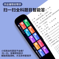 General Science University Screen Offline Reading Pen Scan Reading Pen Dictionary Pen Photo Search Q