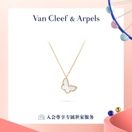(Vca)Van Cleef Fankeyabao Official Flagship Store Butterflies Series K Gold White Mother Shell Butte