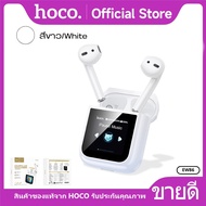 หูฟังบลูทูธ หน้าจอสัมผัส LCD ความจุ 300mAh HOCO EW86 เสียงคมชัด รองรับการโทร TWS (แบบก้านยาว)