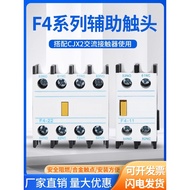Contactor CJX2 Matching Auxiliary Contact Head F4-11 F4-02 F4-20 F4-22F4-40F4-04F4-31