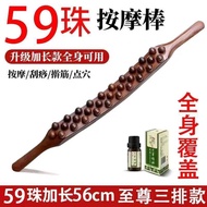 Bàn Đạp Lưng Mát Xa Xuan Fei Massager Dụng Cụ Mát Xa Cơ Vai Thiết Bị Tự Làm Lưng Thiết Bị Thông Khí 