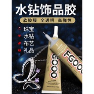 Viscose E6000 Glue F6000 Upgraded Jewelry Pearl Diamond S Viscosity E6000 Glue F6000 Upgraded Jewelr