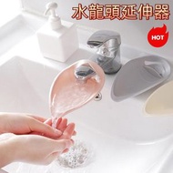 水龍頭延伸器 用於浴室兒童洗手 加長水槽擴展為兒童和嬰兒洗手輔助劑延長器 純色水槽延長手柄幼兒（粉紅色）