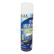 Aircon Cleaning Foam Spray Dust Cleaner &amp; Disinfectant