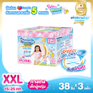 [ส่งฟรี มีทุกไซส์] MamyPoko Pants Premium Aim Perfect Dry (Toy Box) ผ้าอ้อมเด็กแบบกางเกง มามี่โพโค แ