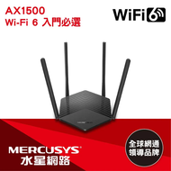 【Mercusys 水星網路】MR60X AX1500 Gigabit 雙頻 WiFi 6 無線網路路由器