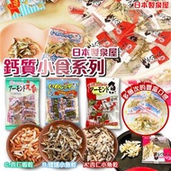 [260427] 日本製泉屋鈣質小食系列 / 杏仁小魚乾 煙燻小魚乾 杏仁蝦乾