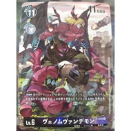 DIGIMON CARD VenomMyotismon P-020 AA