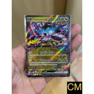 [Pokemon Card Festival Terastal ex(sv8a)] Thunderstorm ex
