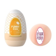 Tenga Egg Toys Cup Alat Bantu Pijat Relax Pria