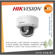 Hikvision 4MP 4 Megapixel Outdoor IP Network CCTV Camera 30m Light 4mm Mic Poe DS-2CD1143G2-LIU