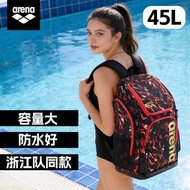 Hubei Province Tonghan Shao Technology Co., Ltd. Swimming Lion Arena Arena Backpack Waterproof Backp