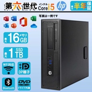 デスクトップパソコン 中古 パソコン HP から 第六世代 Corei5 爆速新品SSD256GB+メモリ8GB MS Office2021 Bluetooth Win11 中古デスクトップパソコン