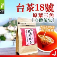 自產自銷「每袋50入」日月潭台茶18號紅玉紅茶原葉三角立體茶包╭ ＊上青茶業