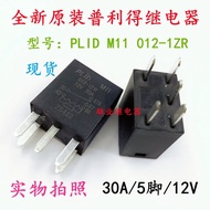 New original PLID M11 012-1ZR 5PIN 30A 12V relay HFV9 ️