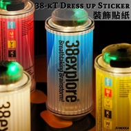 [Ye Taoist] 38explore 38-kT Dress up Accessories Decorative Stickers 38 Light Transparent 38
