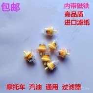 Motorcycle Oil Cup Gasoline Filter Gasoline Filter Element with Magnet Filter Element Filter Gasolin