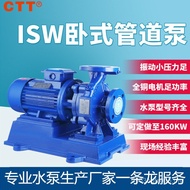 Is Water Pipe ISW65-125IA Pipe Pump 4kw Pressurized Pump Type CP4U