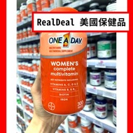 🌟5星好評 多人回購‼️美國One A Day 女士綜合維他命 300片