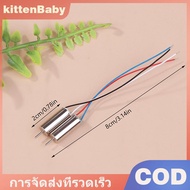 kittenBaby Jjrc H36 eachine E010 furibee F36 DIY โดรนขนาดเล็ก RC 65มมชุดกรอบล้อ w ใบพัด4ชิ้น615มอเตอ