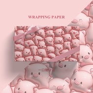 A Bite of Piggy Bag 3D Three-Dimensional Cute Pink Birthday Gift Wrapping Paper Gift Paper Large Siz