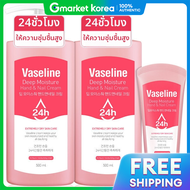 Vaseline | Hand & Body Lotion 500 มล. ×2 + 60 มล. ×1