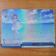 [Weiss Schwarz/WS/Fdl] Fdl/W120-148R Everything is for the person you love