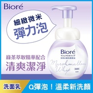 Biore蜜妮 淨爽水嫩洗顏慕絲 160ML